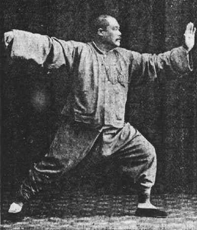 history of tai chi old tai chi master photograph