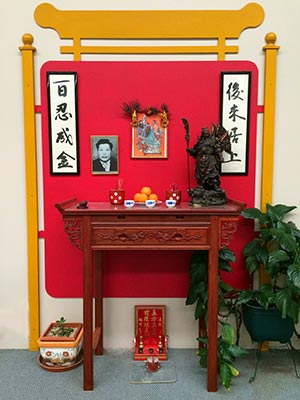 martial arts altar 