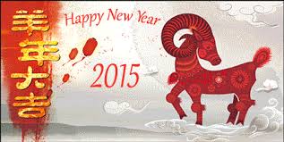 Chinese New Year 2015 Wood Goat