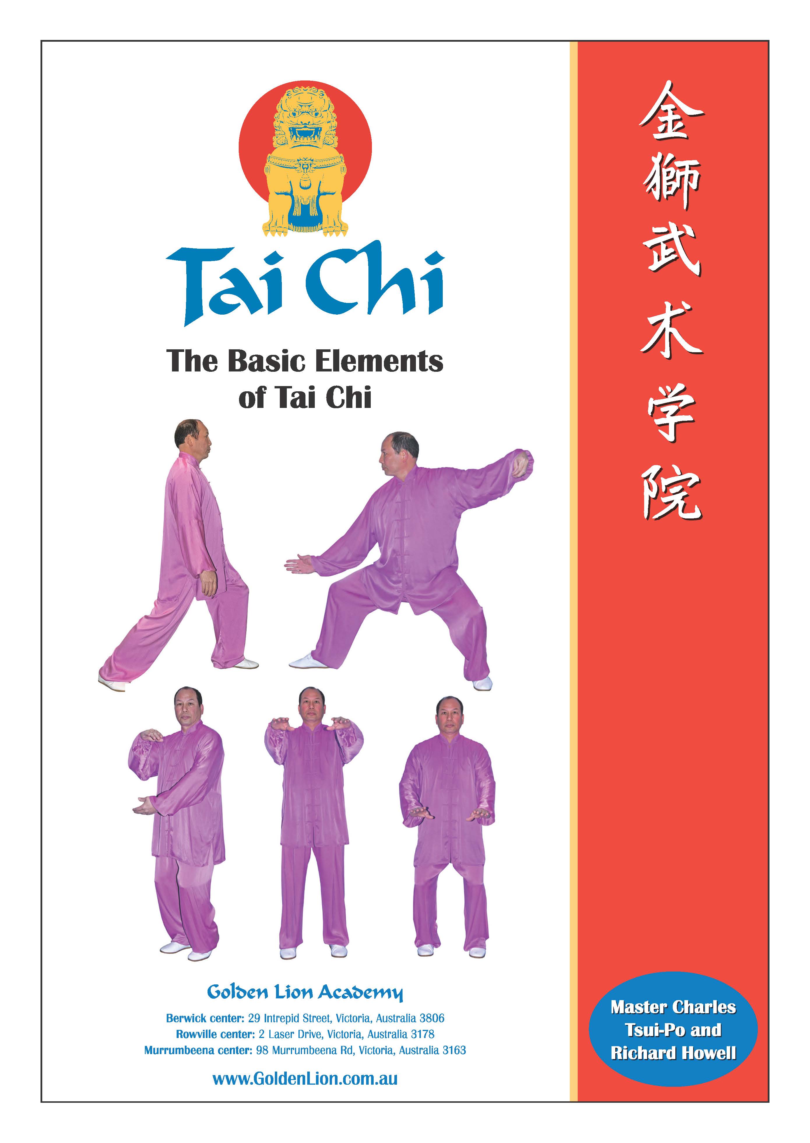 The Basic Elements of Tai Chi Instructional Manual